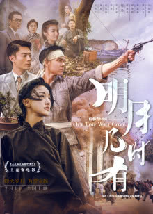 潦草影院
