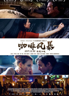 在线影视APP